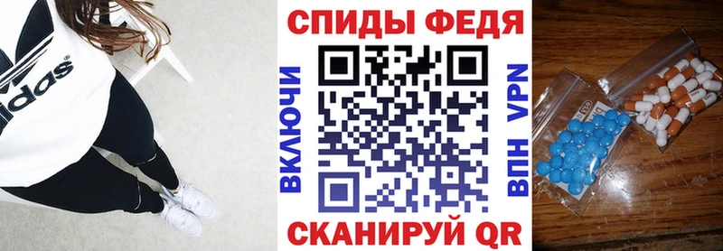 Amphetamine Premium  Барабинск 