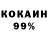 Гашиш 40% ТГК NINA 11