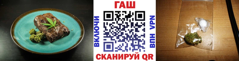Еда ТГК конопля  Барабинск 