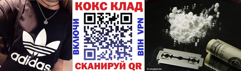 COCAIN 99%  Барабинск 