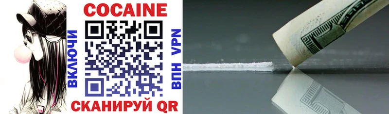 Cocaine VHQ Барабинск