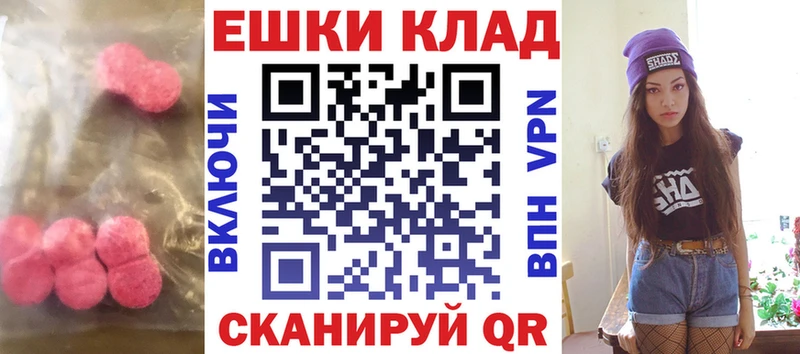 маркетплейс телеграм  Барабинск  ЭКСТАЗИ бентли 