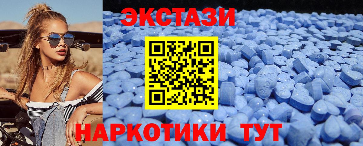 купить наркоту  Ecstasy Punisher  Вход с VPN  ЭКСТАЗИ  Барабинск  OMG зеркало  ЭКСТАЗИ 250 мг 