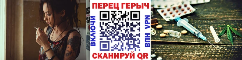 ГЕРОИН герыч  Барабинск 