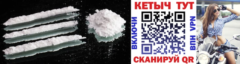 КЕТАМИН ketamine  купить  цена  Барабинск 