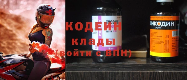 первитин Семилуки