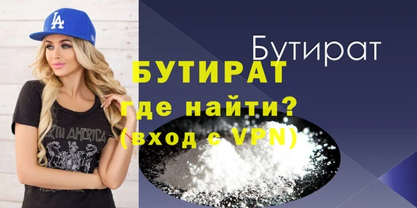 кокс Балабаново