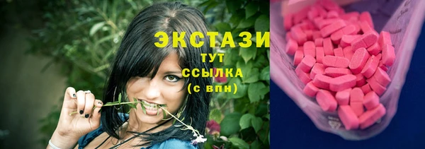 молекула духа Баксан