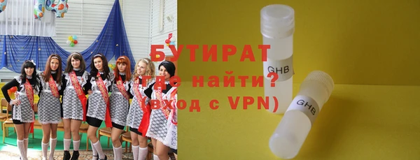 молекула духа Баксан