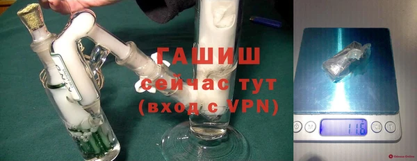 молекула духа Баксан