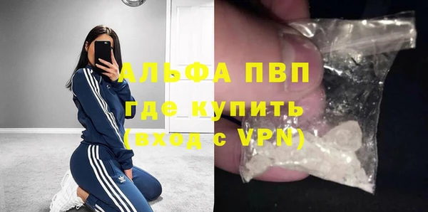 молекула духа Баксан