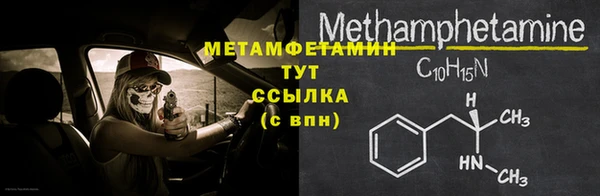 молекула духа Баксан