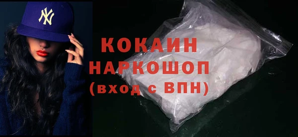 скорость mdpv Балахна
