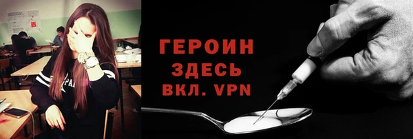 молекула духа Баксан