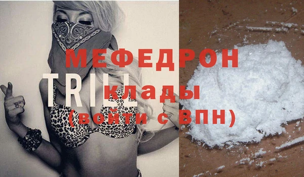 молекула духа Баксан