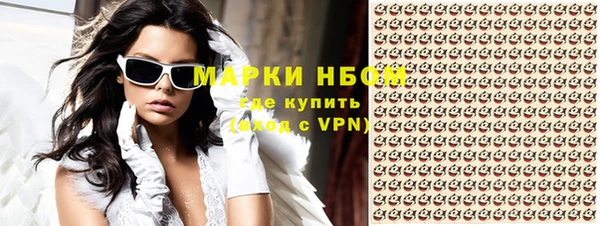 молекула духа Баксан