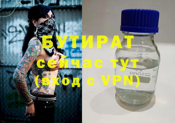 кокс Балабаново