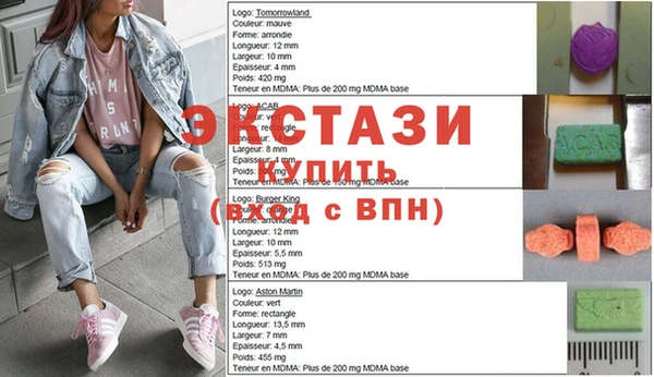 молекула духа Баксан