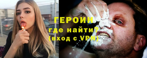 молекула духа Баксан