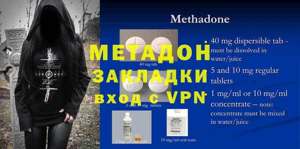 молекула духа Баксан