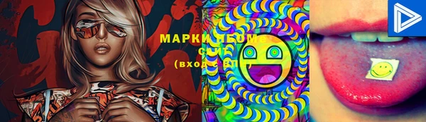 молекула духа Баксан