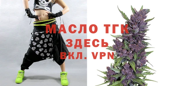 молекула духа Баксан