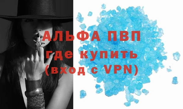 скорость mdpv Балахна