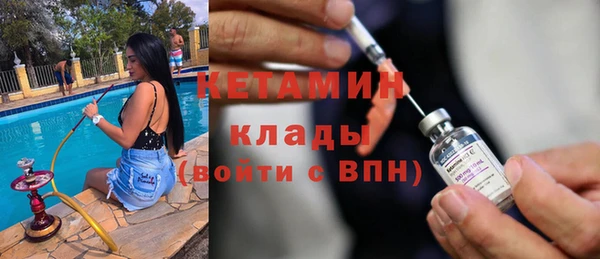 молекула духа Баксан