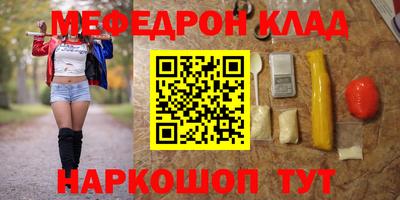 соль курить ск Ливны