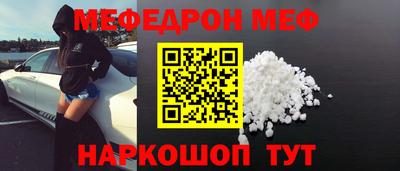соль курить ск Ливны