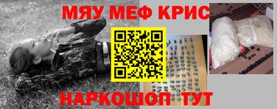 соль курить ск Ливны