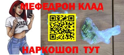 соль курить ск Ливны