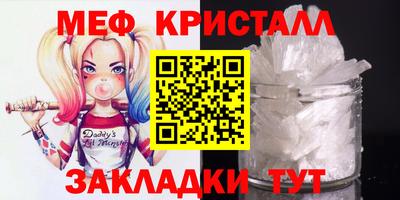 spice Лесосибирск