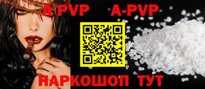 spice Ликино-Дулёво