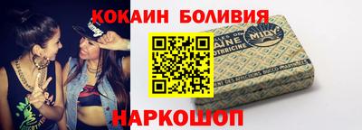 соль курить ск Ливны