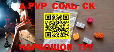 кокаин Иваново
