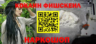 spice Лесосибирск