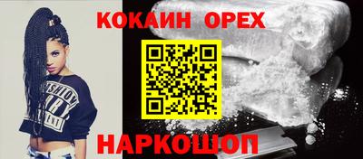 spice Лесосибирск