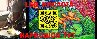 спиды Ижевск