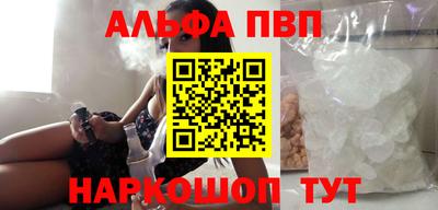 соль курить ск Ливны