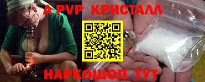 spice Ликино-Дулёво