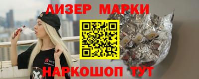 spice Лесосибирск