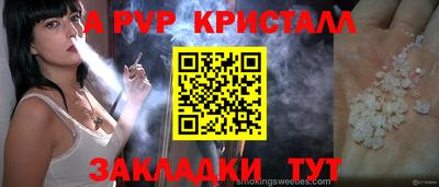 spice Ликино-Дулёво
