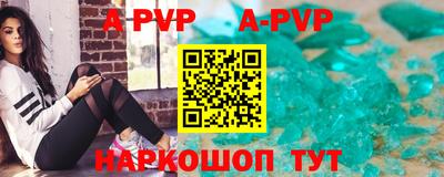 соль курить ск Ливны