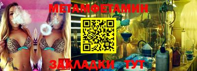 spice Ликино-Дулёво