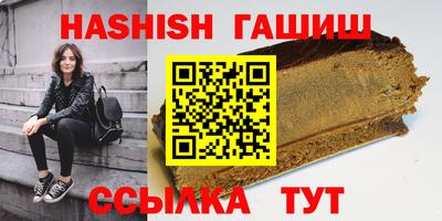 spice Лесосибирск