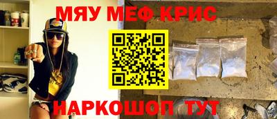 spice Лесосибирск