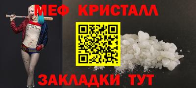 соль курить ск Ливны