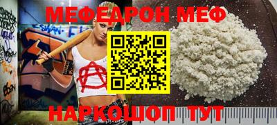 соль курить ск Ливны