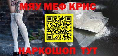 spice Лесосибирск